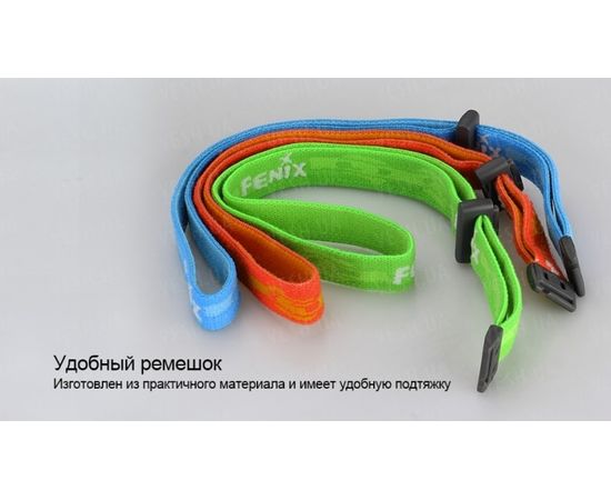 Налобный фонарь Fenix HL05 White/Red LEDs : -HL серия, фото 18 Налобный фонарь Fenix HL05 White/Red LEDs : -HL серия, фото 18