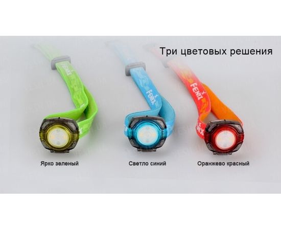 Налобный фонарь Fenix HL05 White/Red LEDs : -HL серия, фото 8 Налобный фонарь Fenix HL05 White/Red LEDs : -HL серия, фото 8