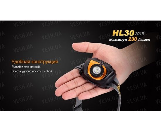 Налобный фонарь Fenix HL30 (2015) Cree XP-G2 R5 : -HL серия, фото 13