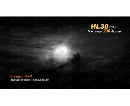 Налобный фонарь Fenix HL30 (2015) Cree XP-G2 R5 : -HL серия, фото 18