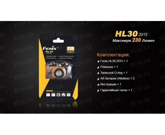 Налобный фонарь Fenix HL30 (2015) Cree XP-G2 R5 : -HL серия, фото 17