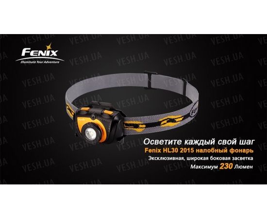 Налобный фонарь Fenix HL30 (2015) Cree XP-G2 R5 : -HL серия, фото 2