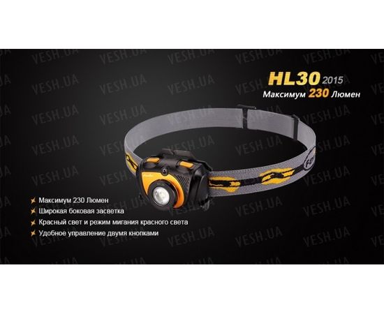 Налобный фонарь Fenix HL30 (2015) Cree XP-G2 R5 : -HL серия, фото 4