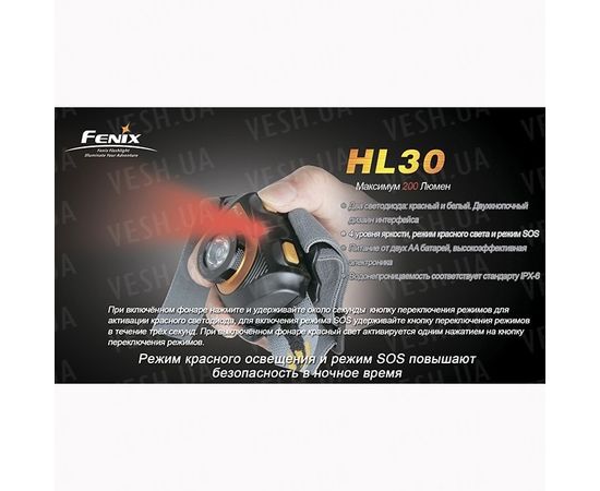 Фонарь Fenix HL30 Cree XP-G (R5), серо-зеленый : -HL серия, фото 11