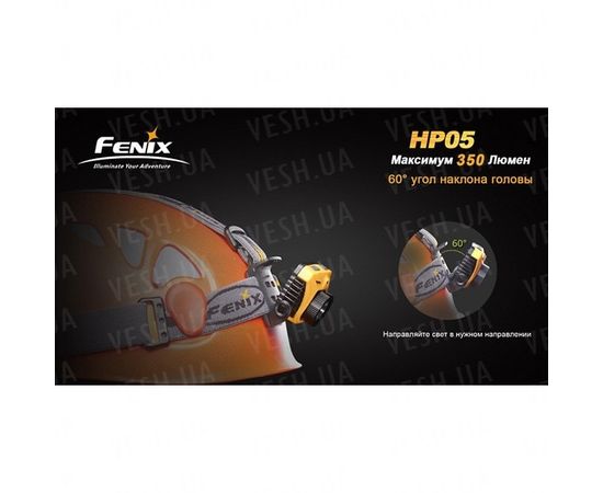 Фонарь Fenix HP05 XP-G (R5), серый : -HP серия, фото 3