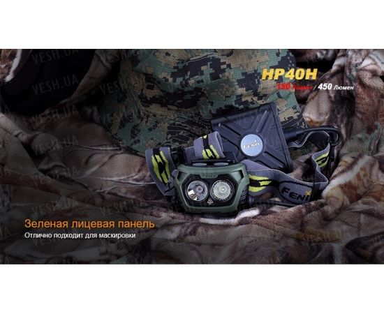Налобный фонарь Fenix HP40H Cree XP-G2 (R5) : -HP серия, фото 3 Налобный фонарь Fenix HP40H Cree XP-G2 (R5) : -HP серия, фото 3