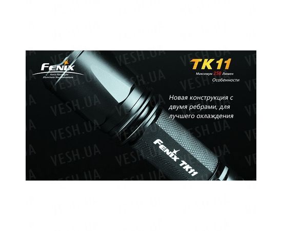 Фонарь Fenix TK11 Cree XP-G (R5) : -TK серия, фото 11