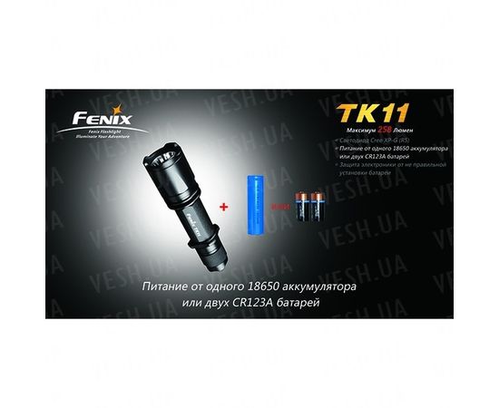 Фонарь Fenix TK11 Cree XP-G (R5) : -TK серия, фото 14
