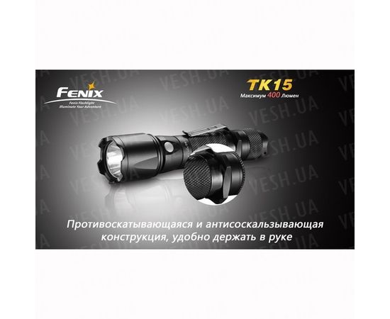 Фонарь Fenix TK15 Cree XP-G (S2) : -TK серия, фото 10