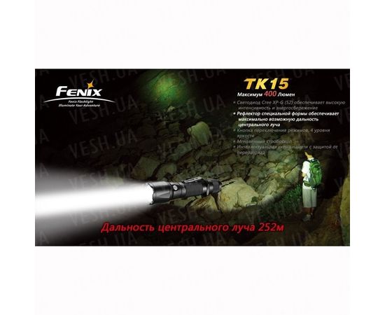Фонарь Fenix TK15 Cree XP-G (S2) : -TK серия, фото 15