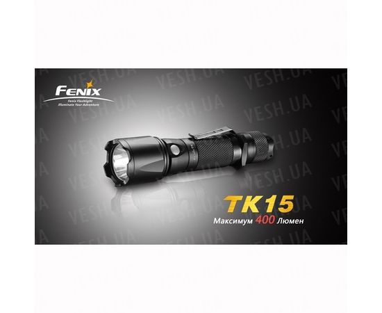 Фонарь Fenix TK15 Cree XP-G (S2) : -TK серия, фото 19