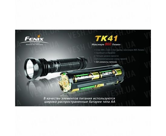 Фонарь Fenix TK41 Cree XM-L (U2) : -TK серия, фото 13 Фонарь Fenix TK41 Cree XM-L (U2) : -TK серия, фото 13