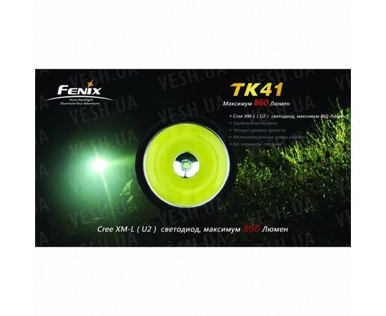 Фонарь Fenix TK41 Cree XM-L (U2) : -TK серия, фото 20 Фонарь Fenix TK41 Cree XM-L (U2) : -TK серия, фото 20