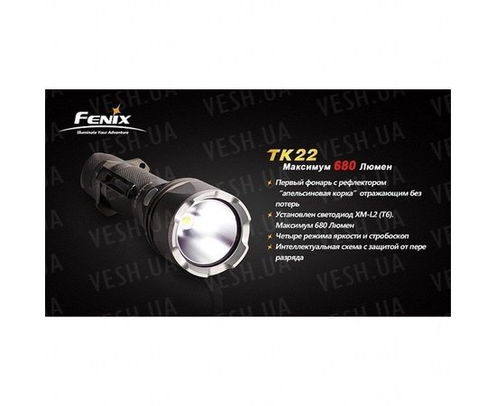 Фонарь Fenix TK22 Cree XM-L2 (T6) : -TK серия, фото 11