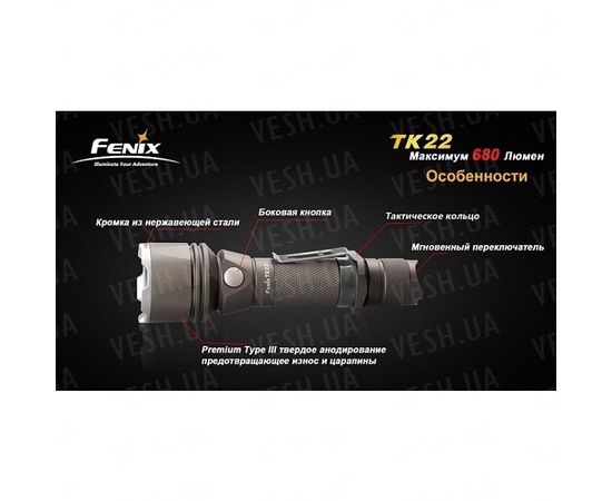 Фонарь Fenix TK22 Cree XM-L2 (T6) : -TK серия, фото 2