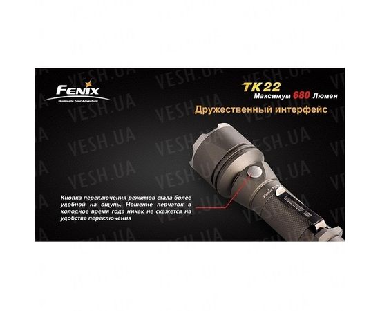 Фонарь Fenix TK22 Cree XM-L2 (T6) : -TK серия, фото 5