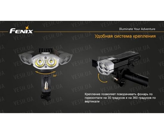 Велофара Fenix BC30 Cree XM-L2 (T6) : -BT / BC серия, фото 10
