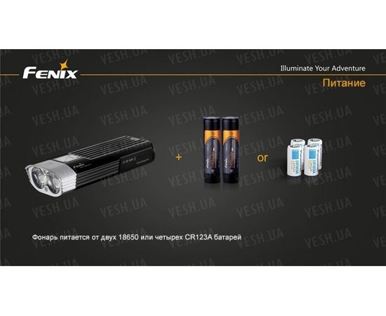 Велофара Fenix BC30 Cree XM-L2 (T6) : -BT / BC серия, фото 14