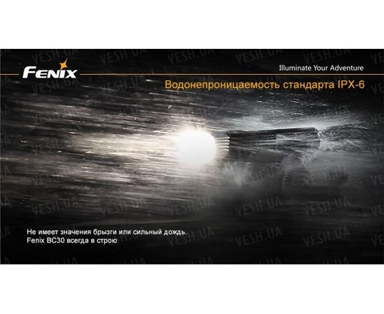 Велофара Fenix BC30 Cree XM-L2 (T6) : -BT / BC серия, фото 15