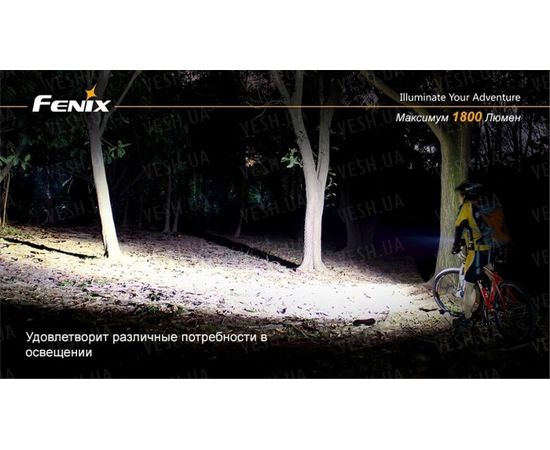 Велофара Fenix BC30 Cree XM-L2 (T6) : -BT / BC серия, фото 7