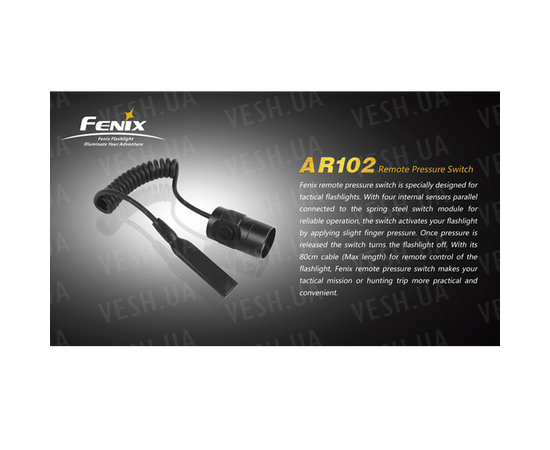 Выносная тактическая кнопка для Fenix TK серии : -Аксессуары Fenix, фото 2