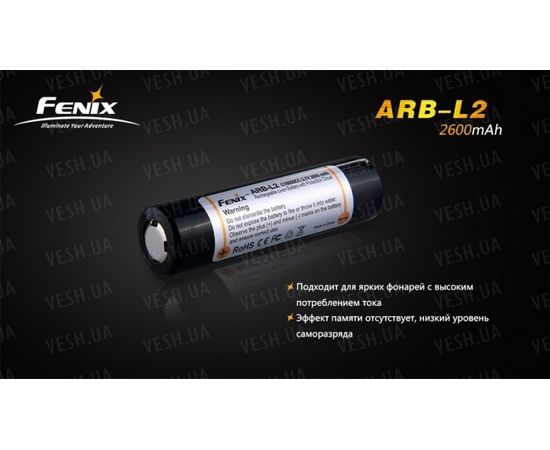 Аккумулятор 18650 2600mAh Fenix с защитой : -Элементы питания и ЗУ, фото 11 Аккумулятор 18650 2600mAh Fenix с защитой : -Элементы питания и ЗУ, фото 11