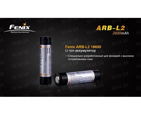 Аккумулятор 18650 2600mAh Fenix с защитой : -Элементы питания и ЗУ, фото 3 Аккумулятор 18650 2600mAh Fenix с защитой : -Элементы питания и ЗУ, фото 3