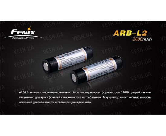 Аккумулятор 18650 2600mAh Fenix с защитой : -Элементы питания и ЗУ, фото 8 Аккумулятор 18650 2600mAh Fenix с защитой : -Элементы питания и ЗУ, фото 8