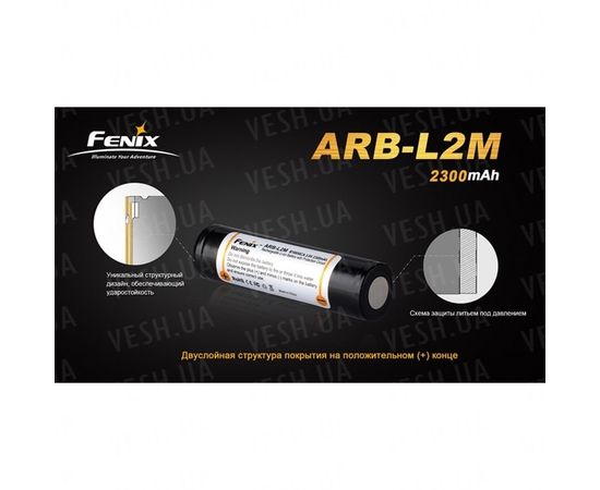 Аккумулятор 18650 2300mAh Fenix : -Элементы питания и ЗУ, фото 10 Аккумулятор 18650 2300mAh Fenix : -Элементы питания и ЗУ, фото 10