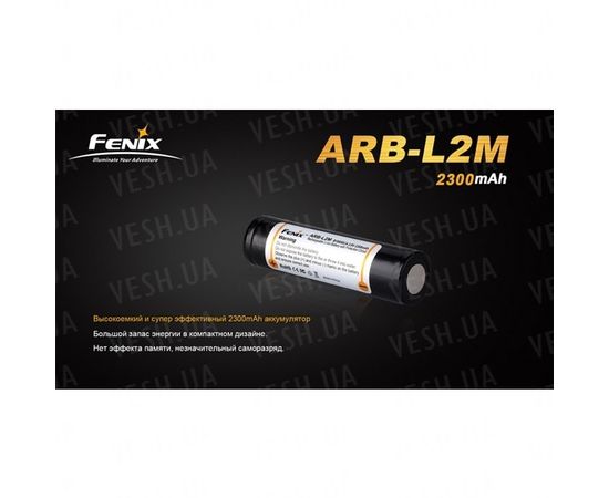 Аккумулятор 18650 2300mAh Fenix : -Элементы питания и ЗУ, фото 2 Аккумулятор 18650 2300mAh Fenix : -Элементы питания и ЗУ, фото 2