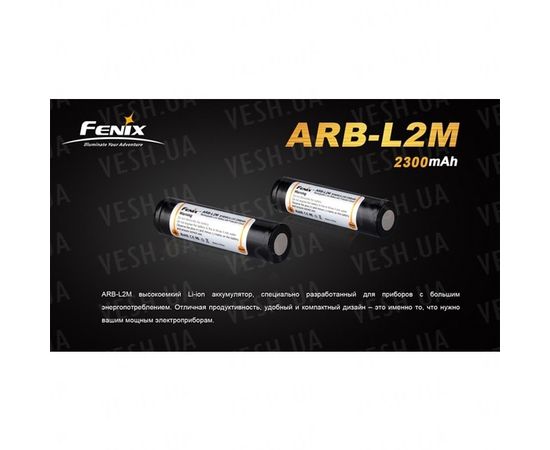 Аккумулятор 18650 2300mAh Fenix : -Элементы питания и ЗУ, фото 4 Аккумулятор 18650 2300mAh Fenix : -Элементы питания и ЗУ, фото 4
