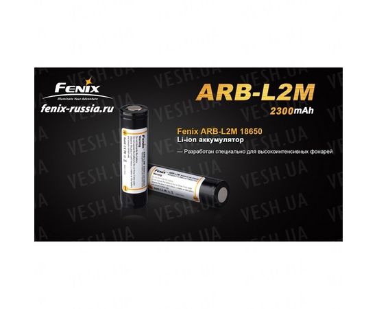 Аккумулятор 18650 2300mAh Fenix : -Элементы питания и ЗУ, фото 5 Аккумулятор 18650 2300mAh Fenix : -Элементы питания и ЗУ, фото 5