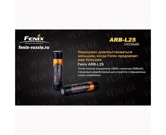 Аккумулятор 18650 Fenix ARB-L2S (3400mAh) : -Элементы питания и ЗУ, фото 11