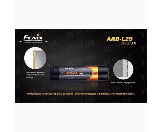 Аккумулятор 18650 Fenix ARB-L2S (3400mAh) : -Элементы питания и ЗУ, фото 3