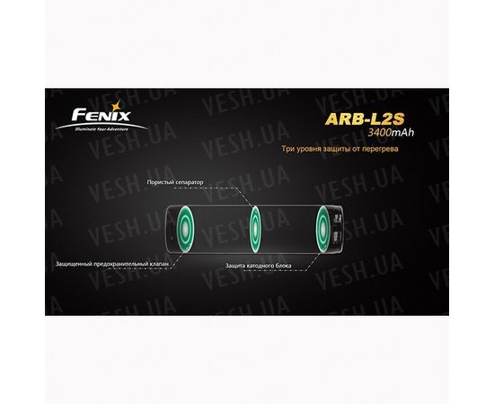 Аккумулятор 18650 Fenix ARB-L2S (3400mAh) : -Элементы питания и ЗУ, фото 5