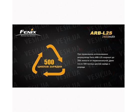 Аккумулятор 18650 Fenix ARB-L2S (3400mAh) : -Элементы питания и ЗУ, фото 6