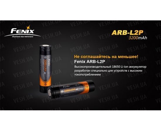 Дополнительный аккумулятор Fenix ARB-L2P (3200 mAh) : -Элементы питания и ЗУ, фото 9