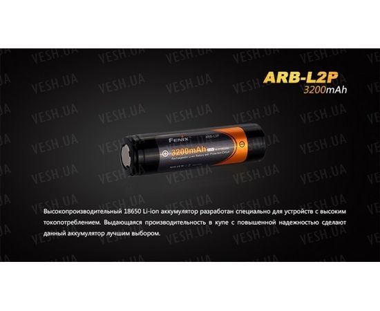 Дополнительный аккумулятор Fenix ARB-L2P (3200 mAh) : -Элементы питания и ЗУ, фото 10