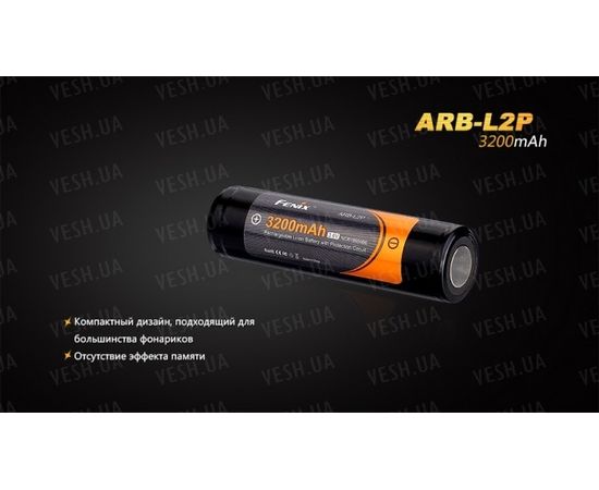 Дополнительный аккумулятор Fenix ARB-L2P (3200 mAh) : -Элементы питания и ЗУ, фото 3