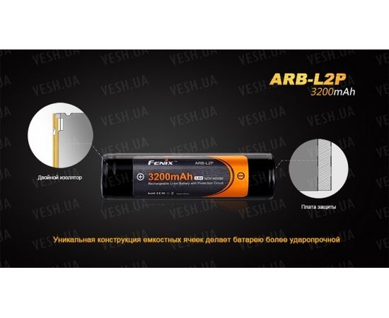 Дополнительный аккумулятор Fenix ARB-L2P (3200 mAh) : -Элементы питания и ЗУ, фото 4
