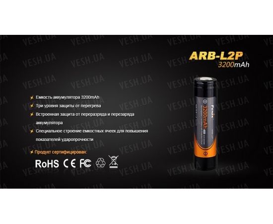 Дополнительный аккумулятор Fenix ARB-L2P (3200 mAh) : -Элементы питания и ЗУ, фото 11