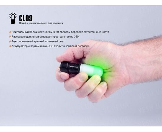 Фонарь Fenix CL09 (черный, серый) : -CL серия, фото 8