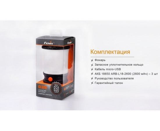 Фонарь Fenix CL30R (черный, серый) : -CL серия, фото 17 Фонарь Fenix CL30R (черный, серый) : -CL серия, фото 17