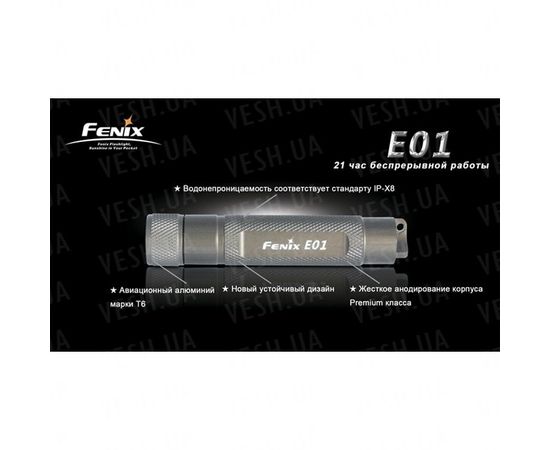 Фонарь Fenix E01 Nichia GS желтый : -E серия, фото 17