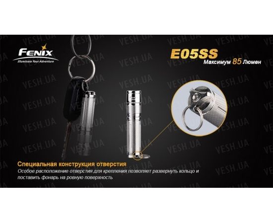 Фонарь Fenix E05SS Cree XP-E2 LED : -E серия, фото 13 Фонарь Fenix E05SS Cree XP-E2 LED : -E серия, фото 13