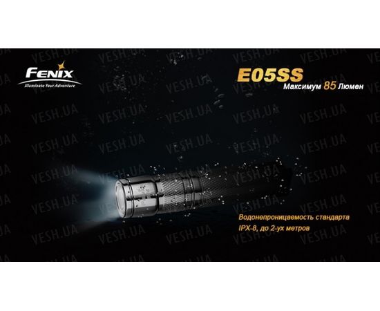 Фонарь Fenix E05SS Cree XP-E2 LED : -E серия, фото 14 Фонарь Fenix E05SS Cree XP-E2 LED : -E серия, фото 14
