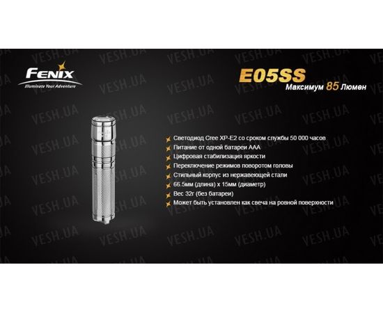 Фонарь Fenix E05SS Cree XP-E2 LED : -E серия, фото 16 Фонарь Fenix E05SS Cree XP-E2 LED : -E серия, фото 16