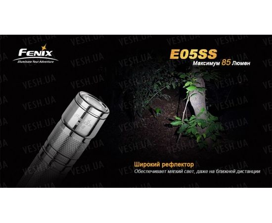 Фонарь Fenix E05SS Cree XP-E2 LED : -E серия, фото 3 Фонарь Fenix E05SS Cree XP-E2 LED : -E серия, фото 3