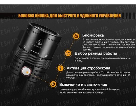 Фонарь Fenix FD45 Cree XP-L HI LED : -FD серия, фото 14