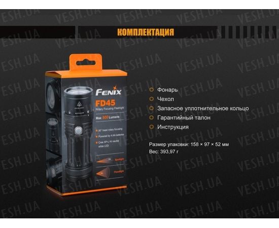 Фонарь Fenix FD45 Cree XP-L HI LED : -FD серия, фото 18